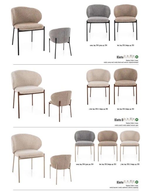 krzesło Kioto warianty kolorów Signal.jpg